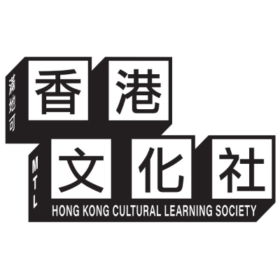 Hong Kong Cultural Learning Society in Montreal
