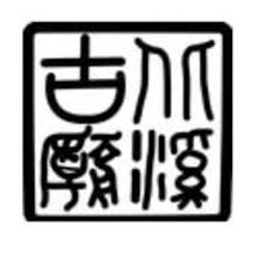 Marysville Chinese Community, Inc