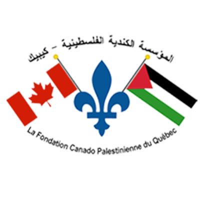 The Canadian Palestinian Foundation of Quebec