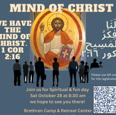 Saint Marina Coptic Orthodox Church, Winchester, VA