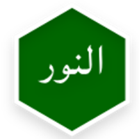 An Nur Welfare Association