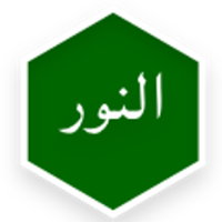 An Nur Welfare Association