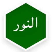 An Nur Welfare Association