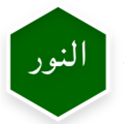 An Nur Welfare Association