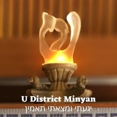 Congregation Shaarei Teshuvah