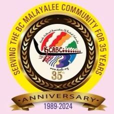 Kerala Cultural Association of British Columbia