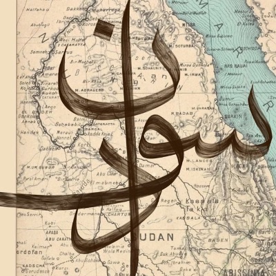 Sudanese people in crisis