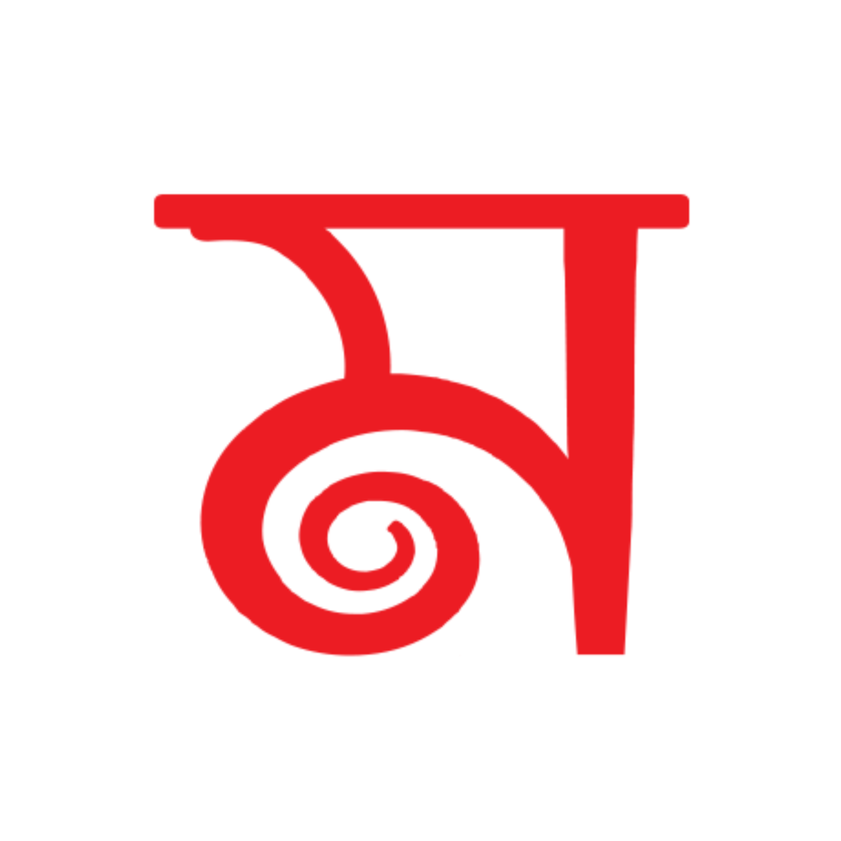 Muktangan East Bay Bengali Association