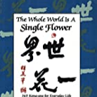 Whole World Is A Single Flower - 365 Kong Ans item