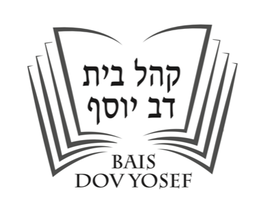 Bais Dov Yosef Congregation