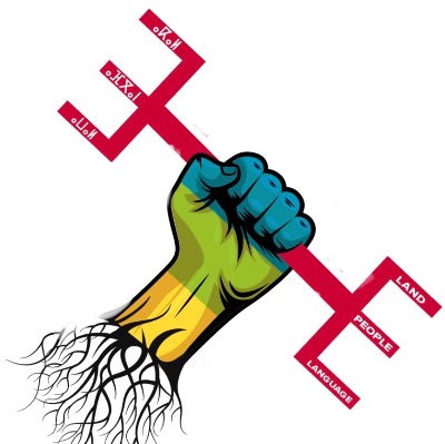 AICCO, Amazigh Indigenous Cultural Community Organization