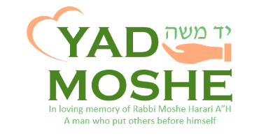 Yad Moshe