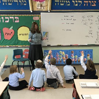 Support Torah Day School item
