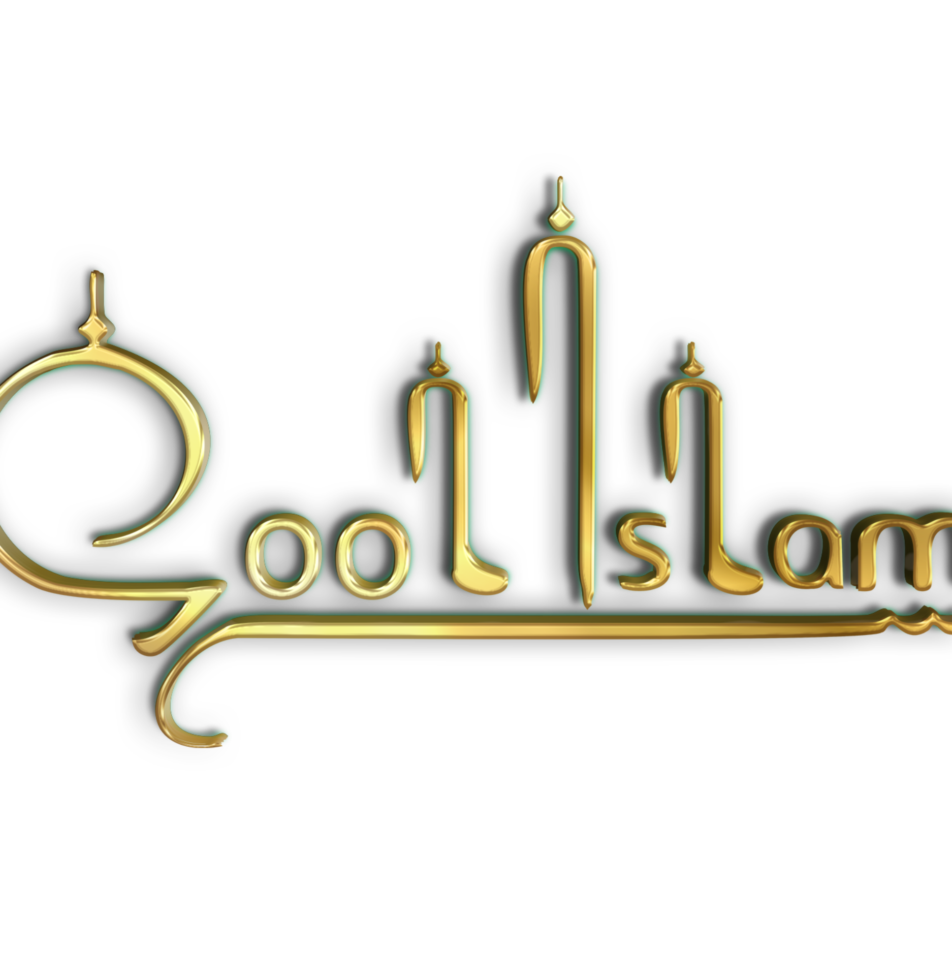 Cool Islam