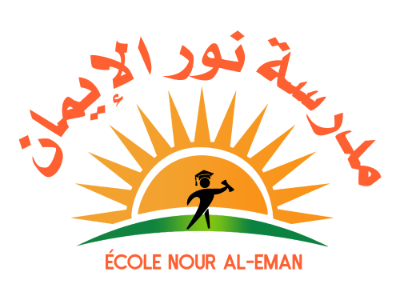 École Nour Al Eman