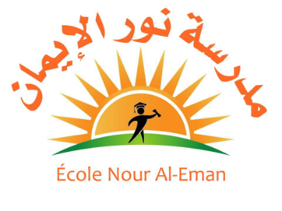 École Nour Al Eman