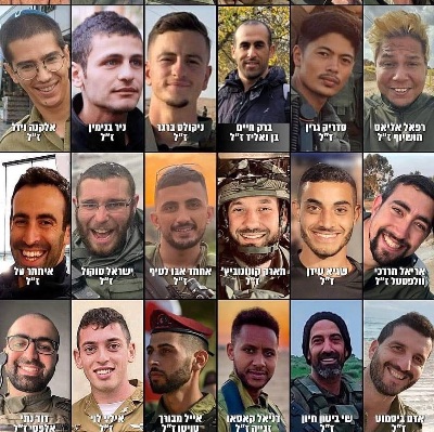 Aleph Foundation Inc.