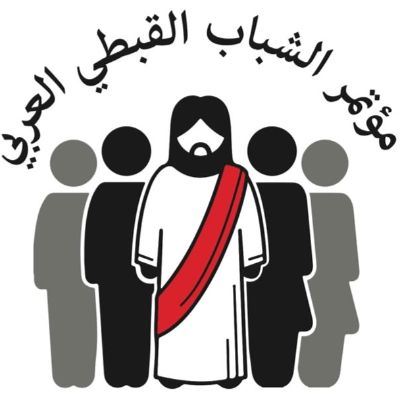 St. Philopateer Coptic Orthodox Church