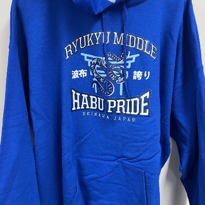 Royal Blue Habu Pride Hoodie w/ pocket item
