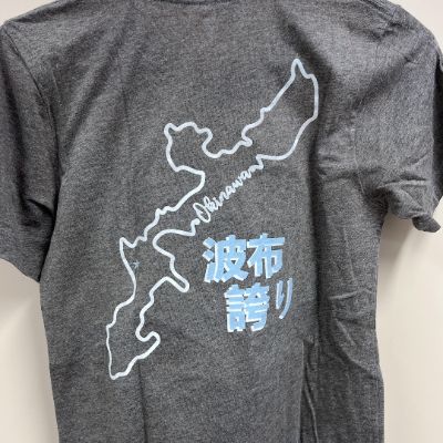 Lt. Grey Habu Pride T-shirt item