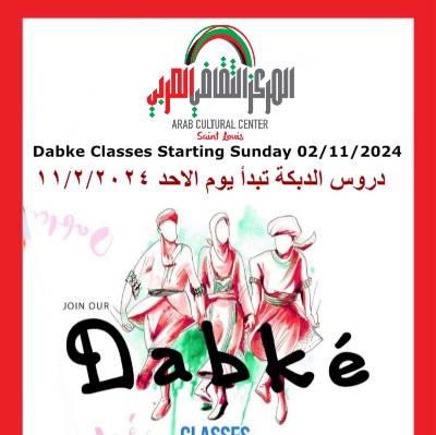 ARAB CULTURAL CENTER