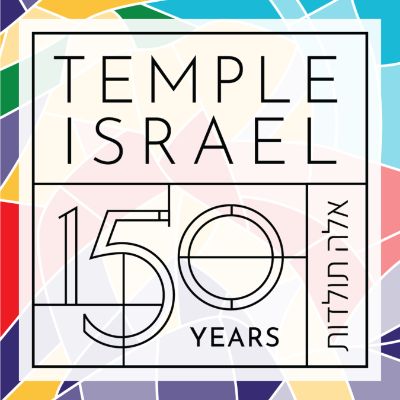 Temple Israel