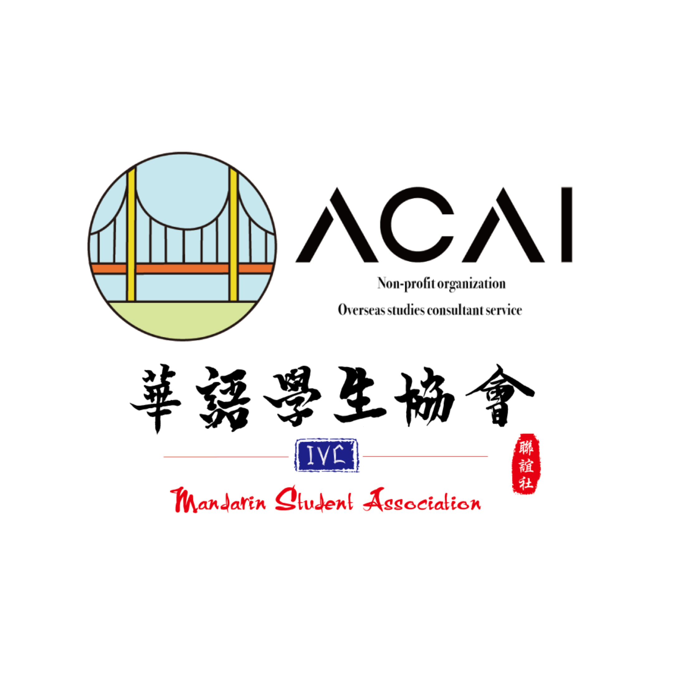 ACAI 亚洲教育学术研究机构