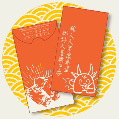 利是封 (一包五個) | Laisee Packets (a pack of 5) item