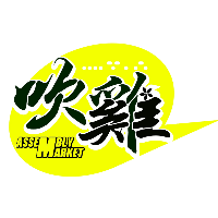 Toronto Hong Kong Club