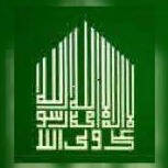 Shiane Haidery Islamic Association