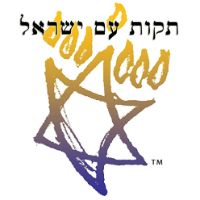 Tikvat Am Yisrael, INC