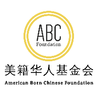 American Born Chinese Foundation with Los Angeles Kids Book Festival