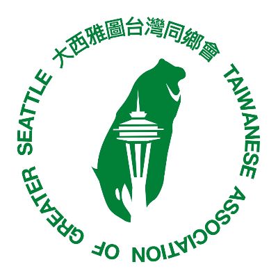 Taiwanese Association of Greater Seattle