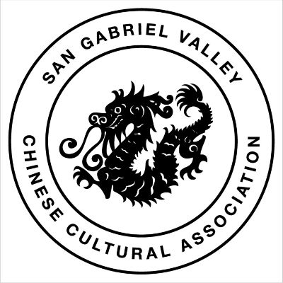 San Gabriel Valley Chinese Cultural Association