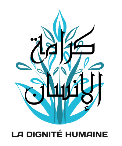 La dignité humaine