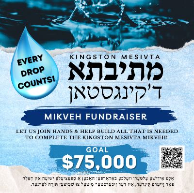 Anash Inc Wyoming Valley Yeshiva