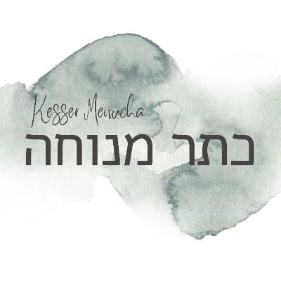 Kesser Menucha