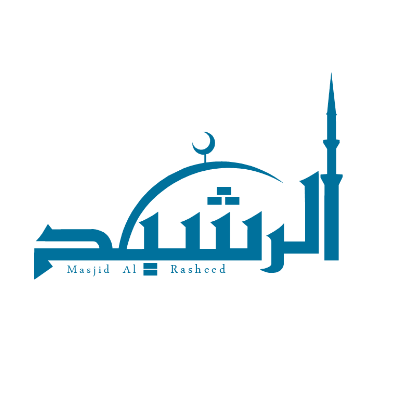 Masjid Al-Rasheed, Inc.