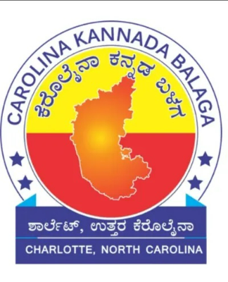 Carolina Kannada Balaga