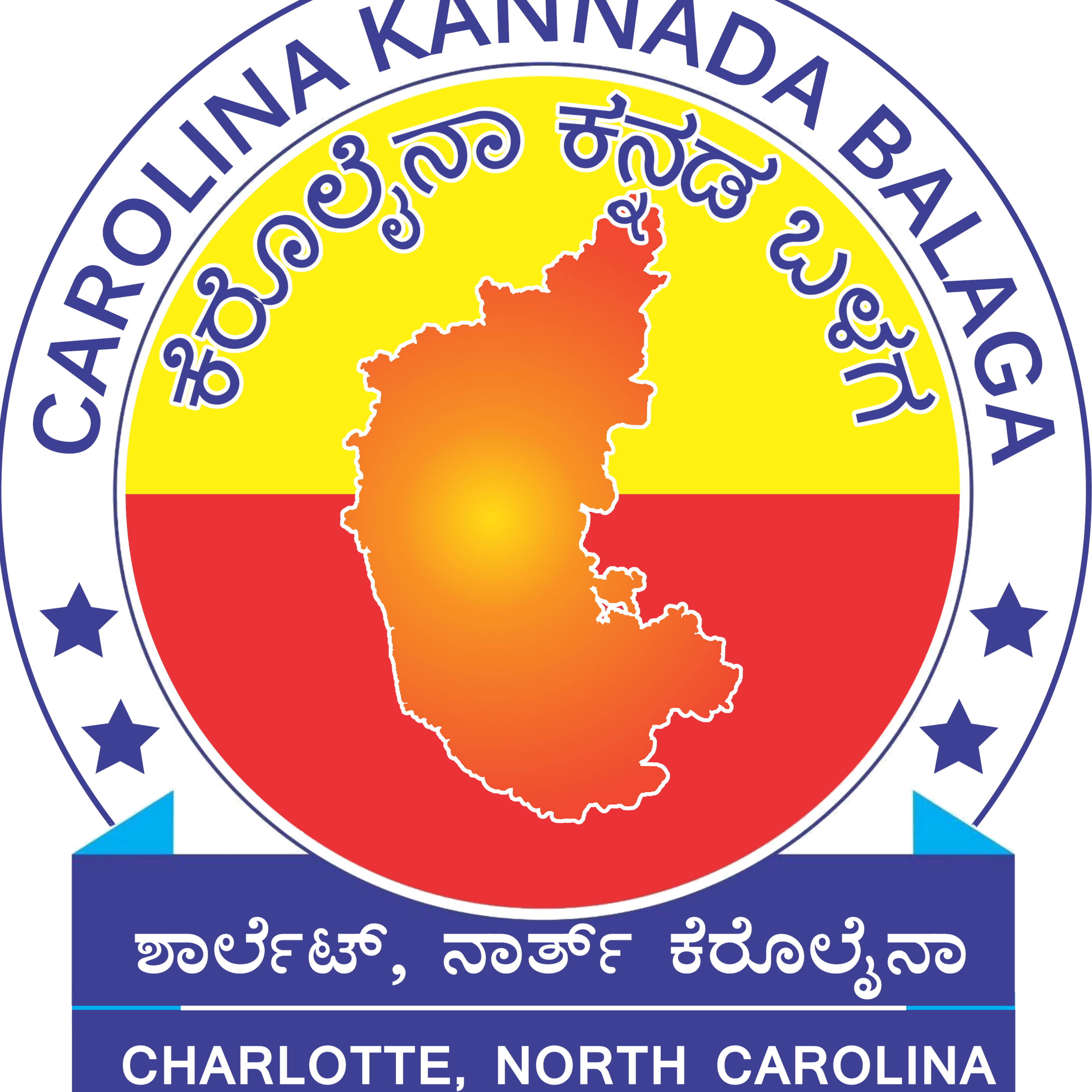 Carolina Kannada Balaga