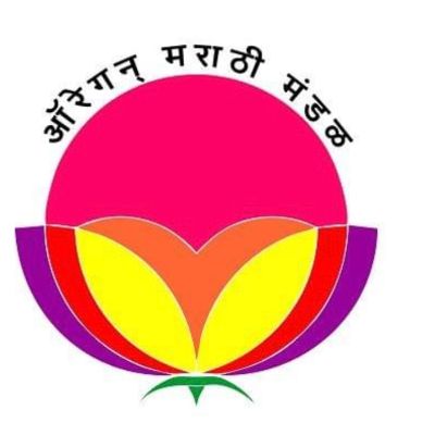 Oregon Marathi Mandal