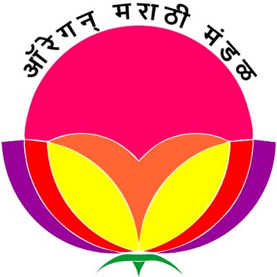 Oregon Marathi Mandal