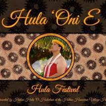 Hula Oni E