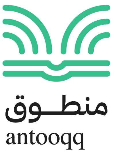 Basira Islamic Foundation (BIF)