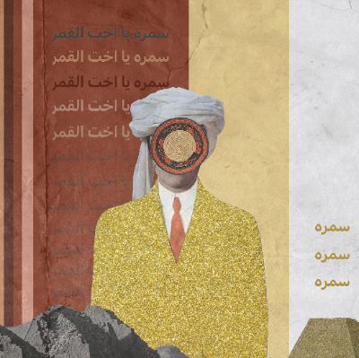 Sister of the Moon item