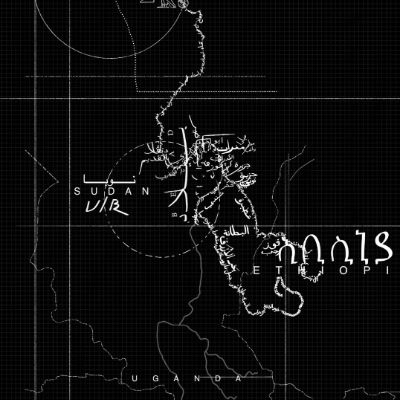 ALKEBULAN(TO BE): A Nubian Afrofuture (Nile Diagram) item