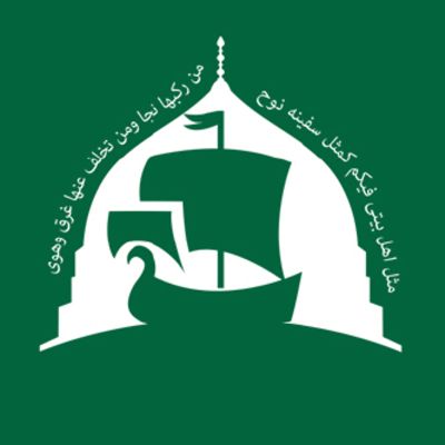 Shia Muslim Council of Southern California