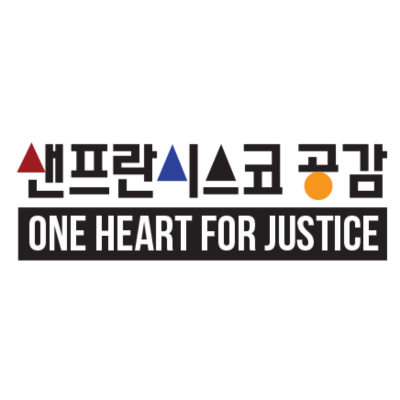 One Heart for Justice
