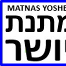 Matnas Yosher
