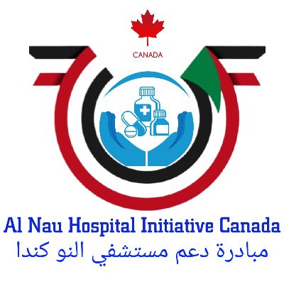 Al Nau Hospital Initiative Organized by Sudanese Canadian League of Hamilton